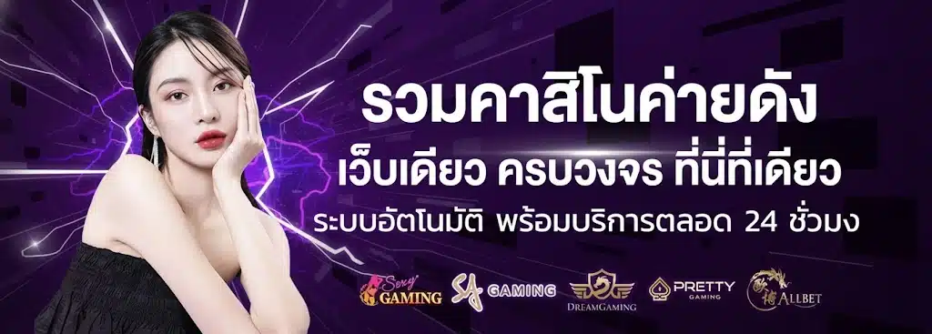 candy 89 slot