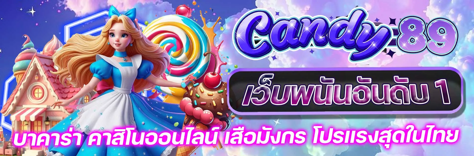 candy 89 slot